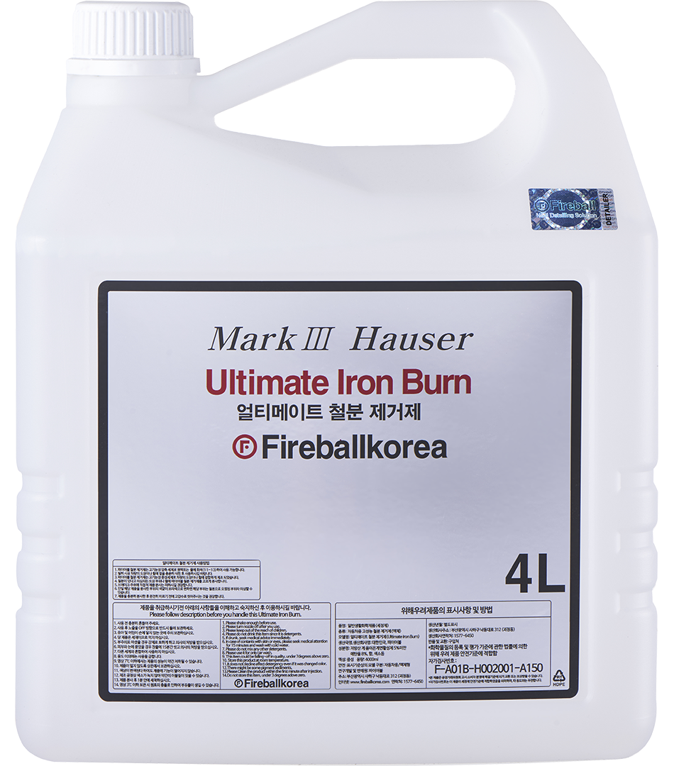 Ultimate Iron Burn4000